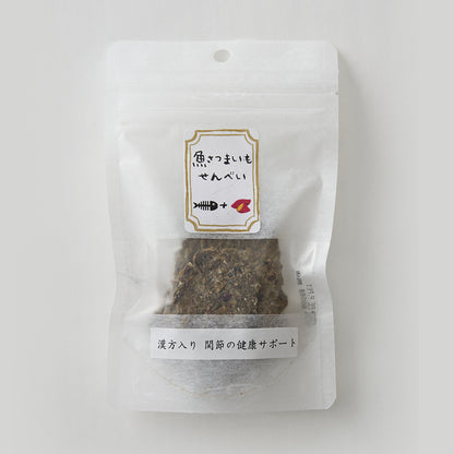 漢方入り魚さつまいもせんべい