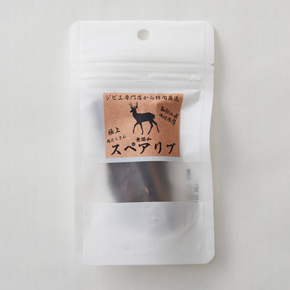 鹿スペアリブ